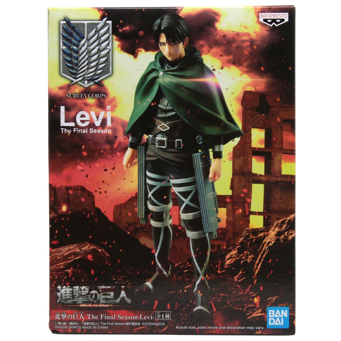 Banpresto Attack On Titan The Final Season Levi Ackerman Figure (green)
