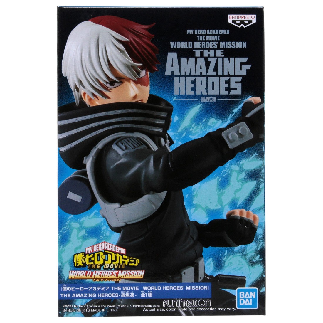 Banpresto My Hero Academia The Movie World Heroes' Mission The Amazing Heroes Shoto Todoroki Figure (black)