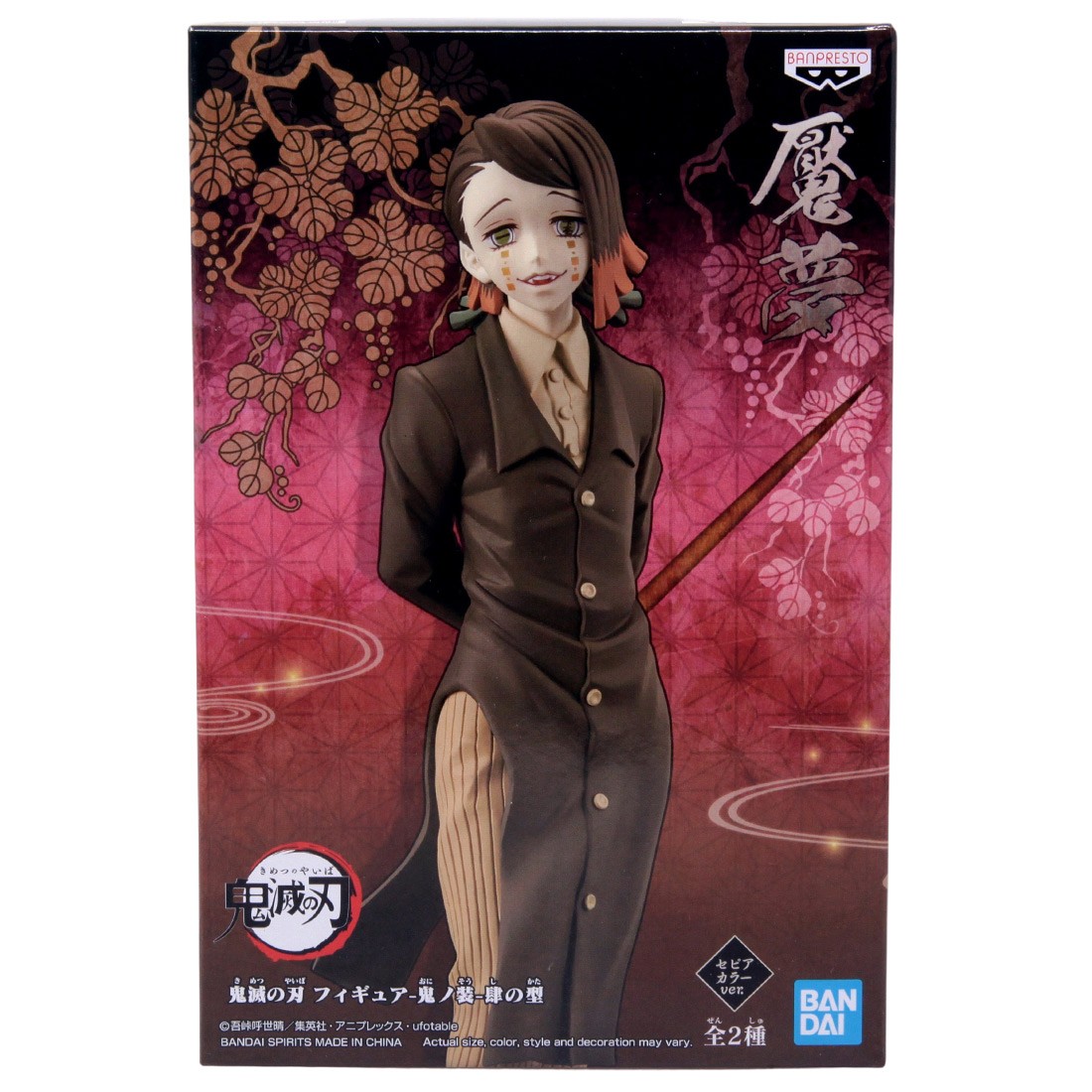 Banpresto Demon Slayer Kimetsu no Yaiba Demon Series Vol.4 Enmu Figure (black)