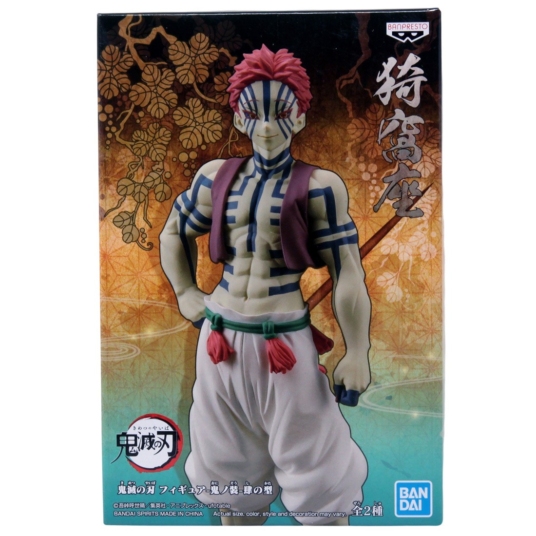 Banpresto Demon Slayer Kimetsu no Yaiba Demon Series Vol.4 Akaza Figure (white)