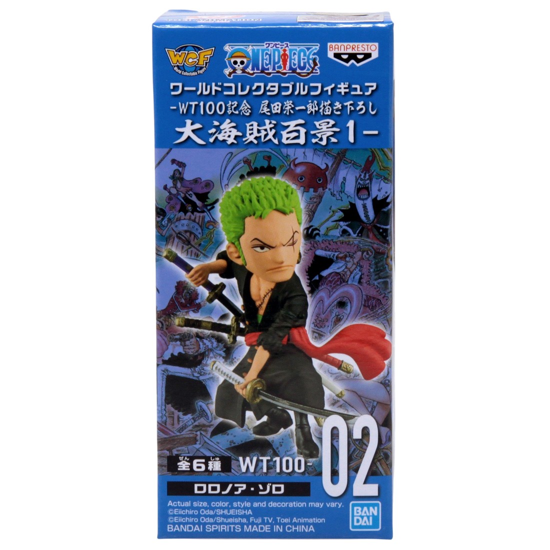 Banpresto One Piece World Collectable Figure WT100 Anniversary Vol. 1 - 02 Roronoa Zoro (green)