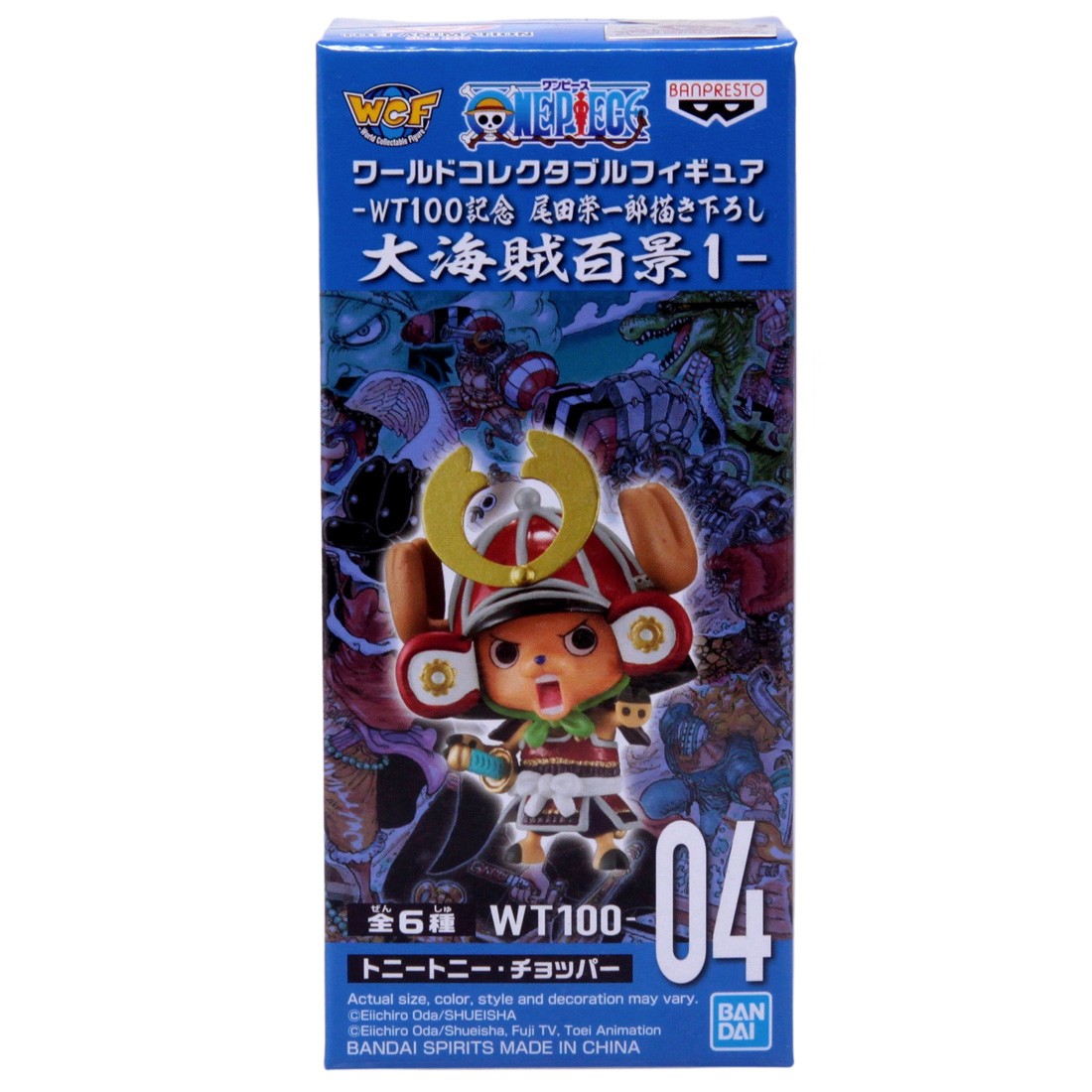 Banpresto One Piece World Collectable Figure WT100 Anniversary Vol. 1 - 04 Tony Tony Chopper (red)