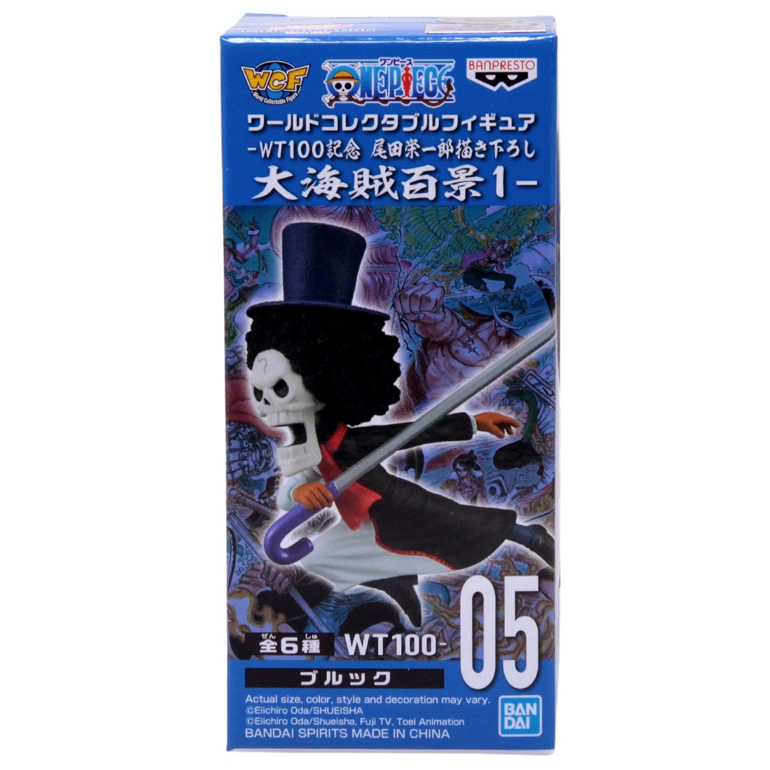 Banpresto One Piece World Collectable Figure WT100 Anniversary Vol. 1 - 05 Brook (black)