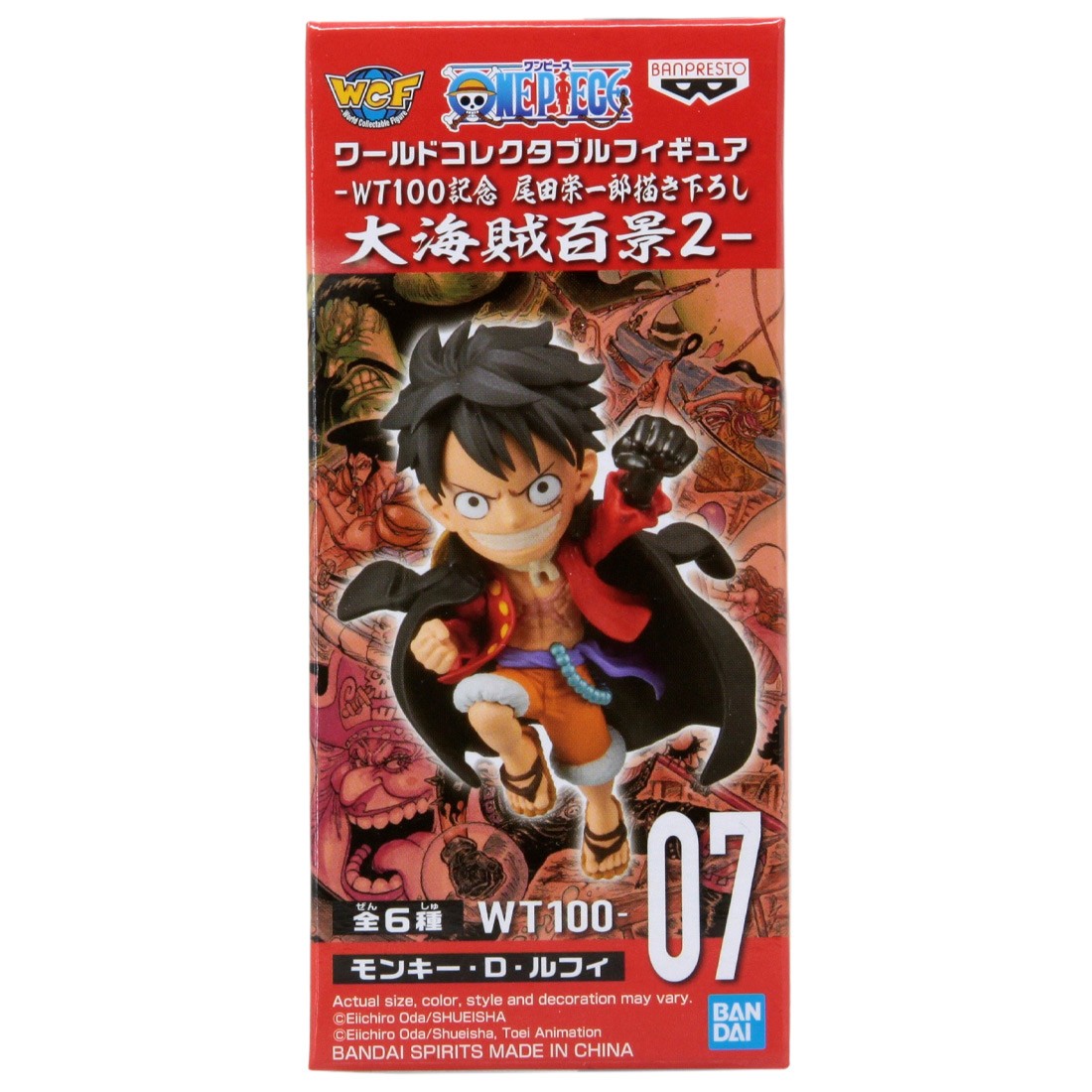Banpresto One Piece World Collectable Figure The Great Pirates 100 Landscapes Vol. 2 - 07 Monkey D. Luffy (black)