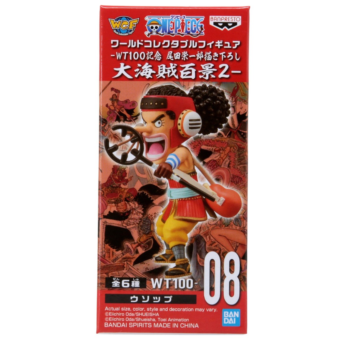Banpresto One Piece World Collectable Figure The Great Pirates 100 Landscapes Vol. 2 - 08 Usopp (red)