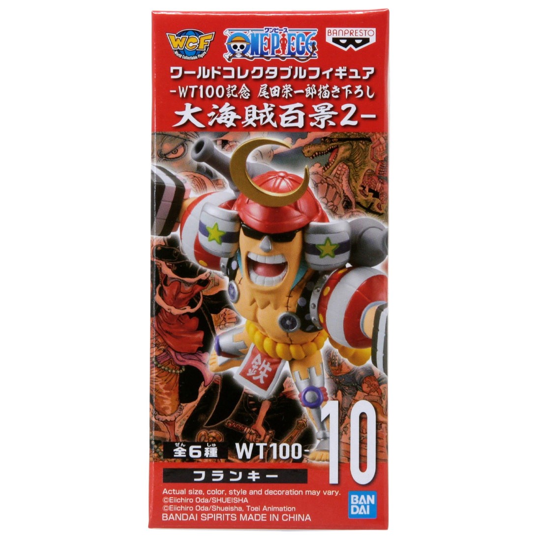 Banpresto One Piece World Collectable Figure The Great Pirates 100 Landscapes Vol. 2 - 10 Franky (tan)