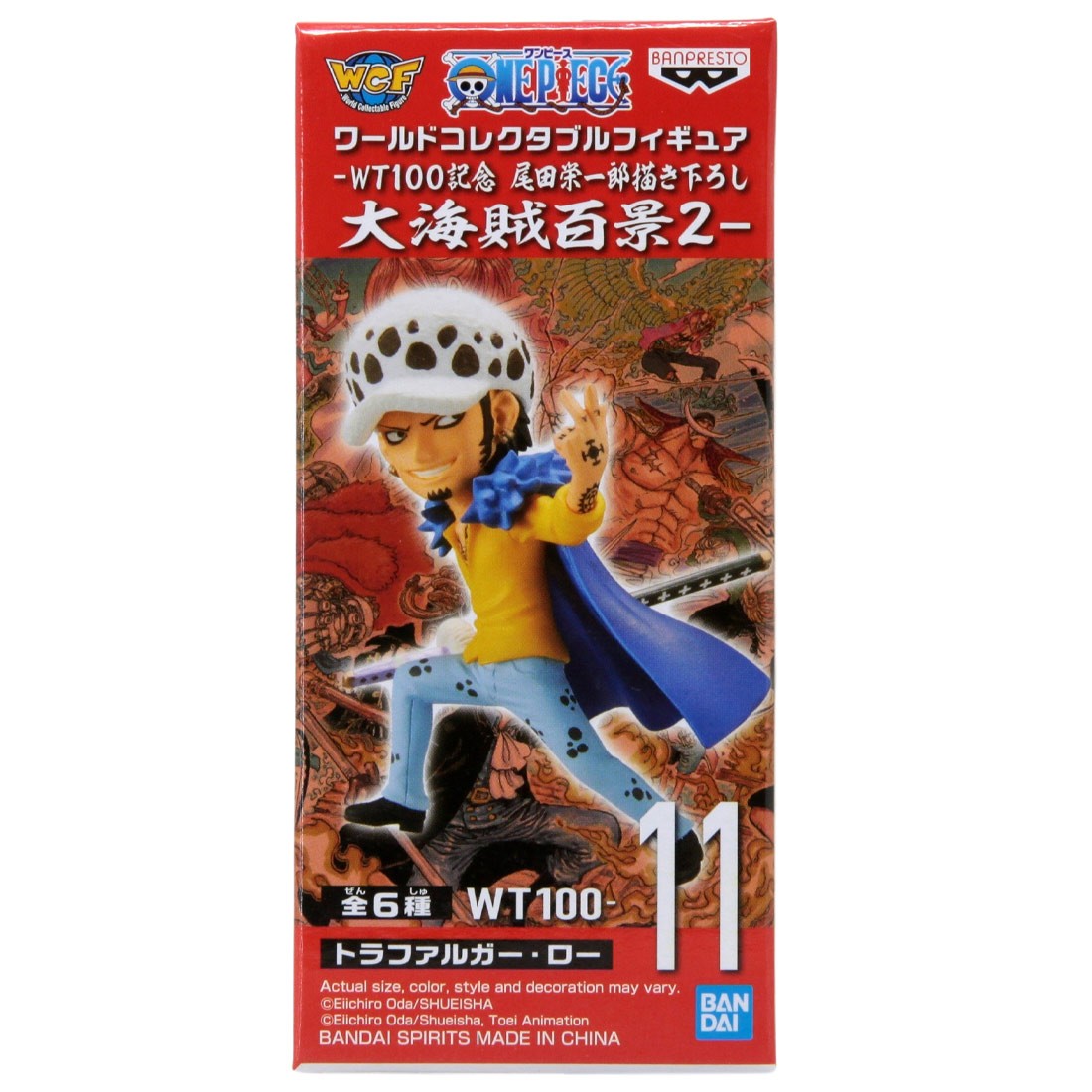 Banpresto One Piece World Collectable Figure The Great Pirates 100 Landscapes Vol. 2 - 11 Trafalgar Law (blue)