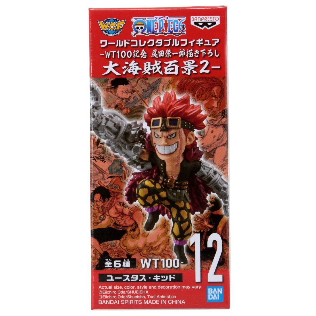 Banpresto One Piece World Collectable Figure The Great Pirates 100 Landscapes Vol. 2 - 12 Eustass Kid (gray)