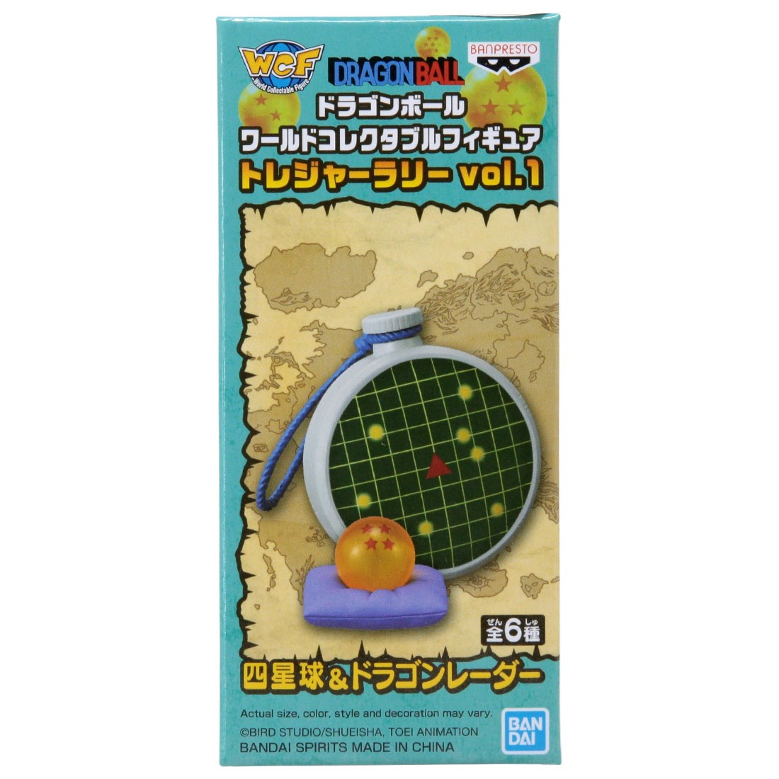 Banpresto Dragon Ball World Collectable Figure Treasure Rally Vol. 1 - C 4 Star Ball  And Dragon Radar (green)