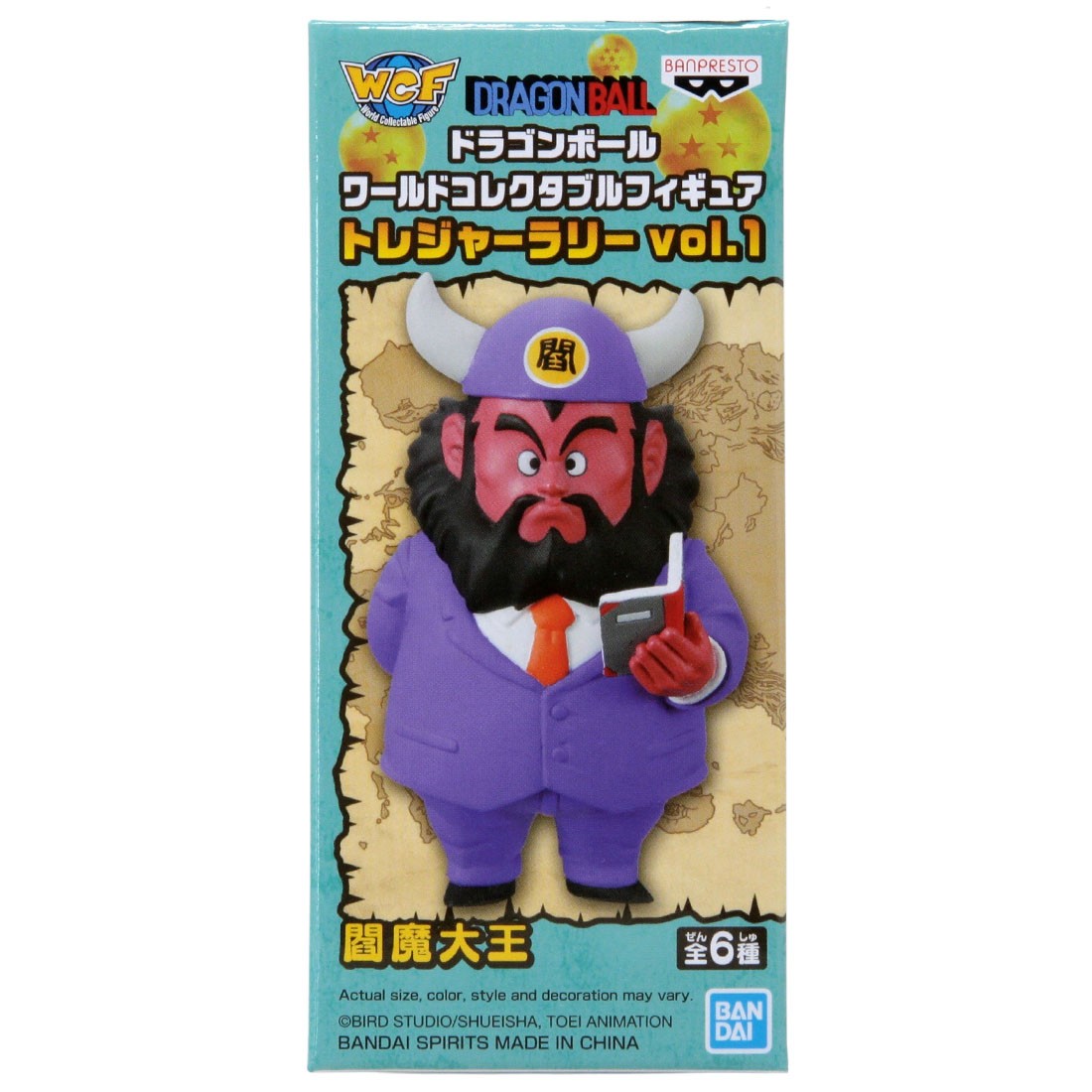 Banpresto Dragon Ball World Collectable Figure Treasure Rally Vol. 1 - D King Yemma (purple)