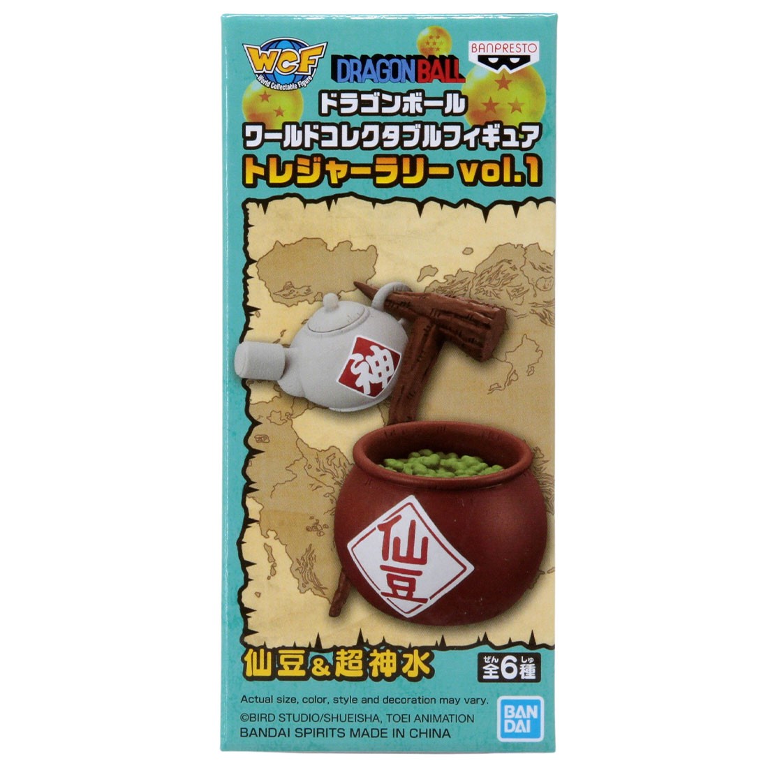 Banpresto Dragon Ball World Collectable Figure Treasure Rally Vol. 1 - E Senzu And Sacred Water (brown)