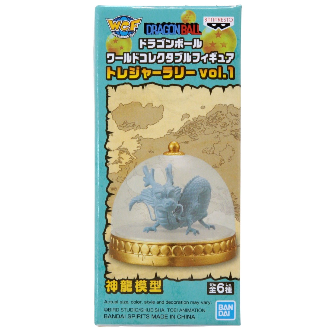 Banpresto Dragon Ball World Collectable Figure Treasure Rally Vol. 1 - F Shenron (white)