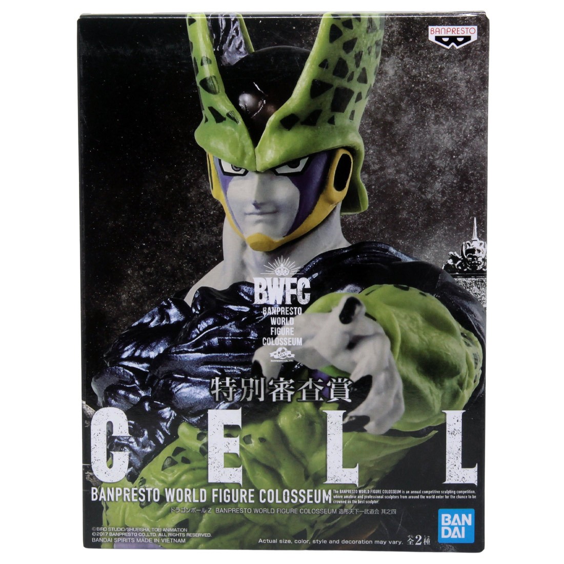 Banpresto Dragon Ball Z Banpresto World Figure Colosseum Vol. 4 Cell Ver. A Figure (green)