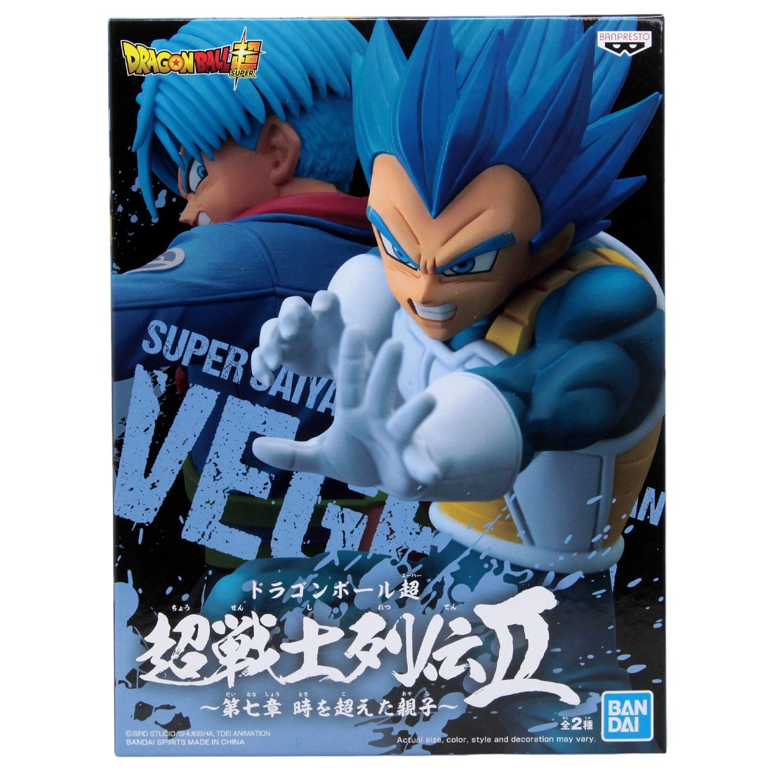Banpresto Dragon Ball Super Chosenshi Retsuden II Vol. 7 Super Saiyan God Super Saiyan Vegeta Evolution Figure (blue)