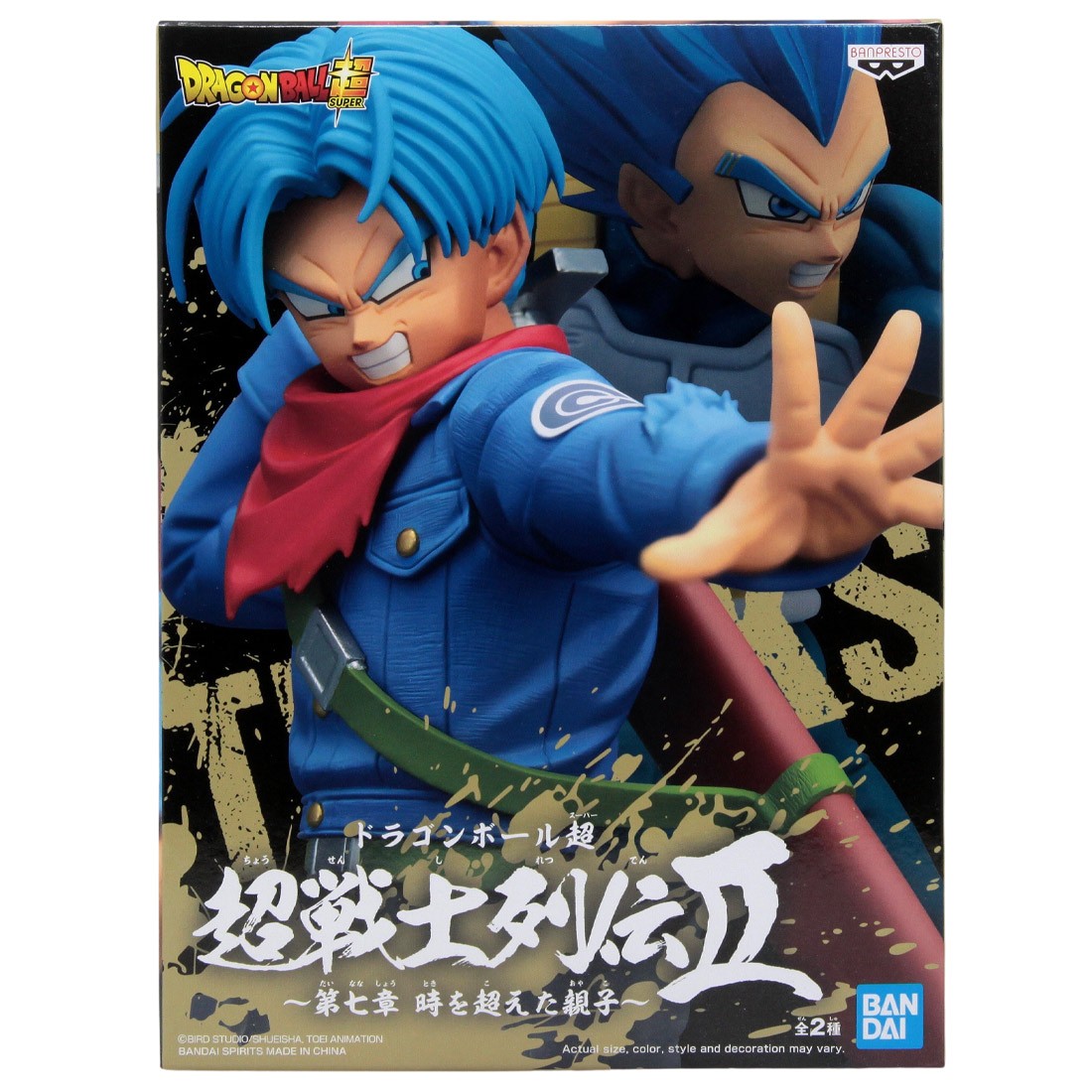 Banpresto Dragon Ball Super Chosenshi Retsuden II Vol. 7 Trunks Figure (blue)