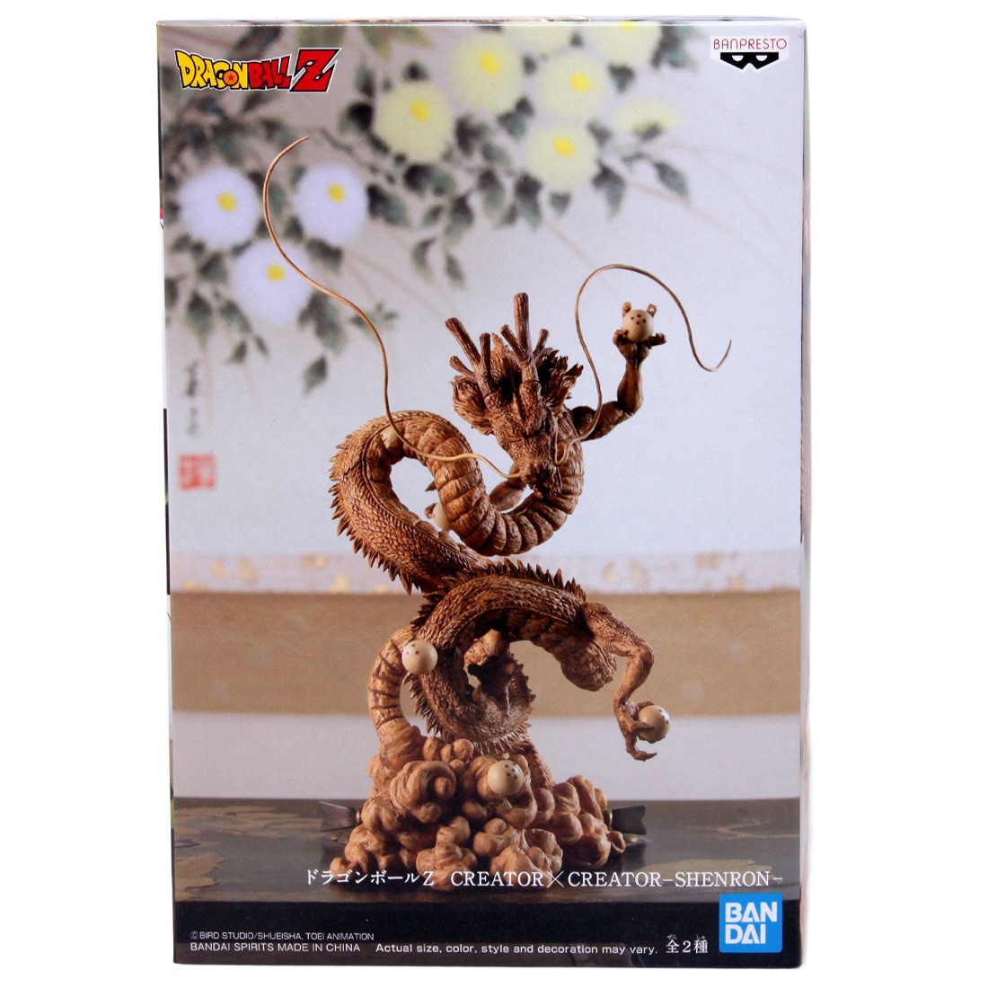 Banpresto Dragon Ball Z Creator x Creator Shenron Ver. B Figure Re-Run (brown)
