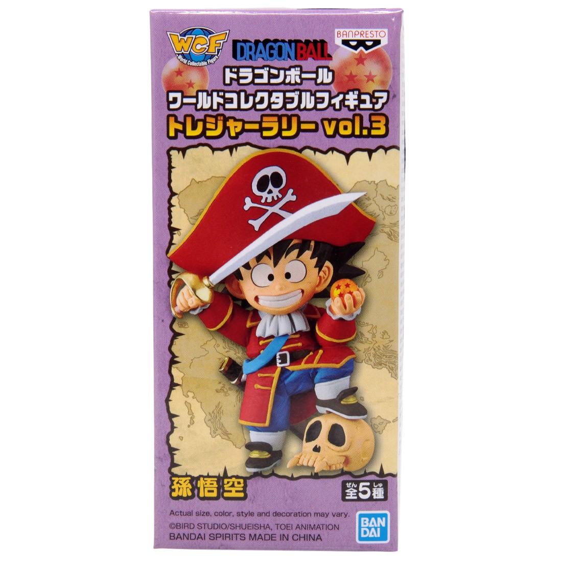 Banpresto Dragon Ball World Collectable Figure Treasure Rally Vol. 3 - 1 Son Goku (red)