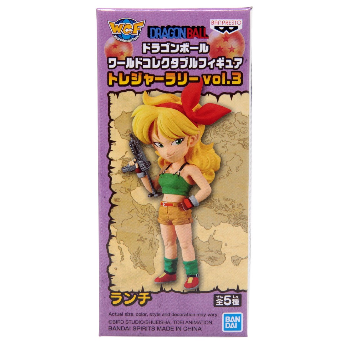 Banpresto Dragon Ball World Collectable Figure Treasure Rally Vol. 3 - 2 Launch (yellow)