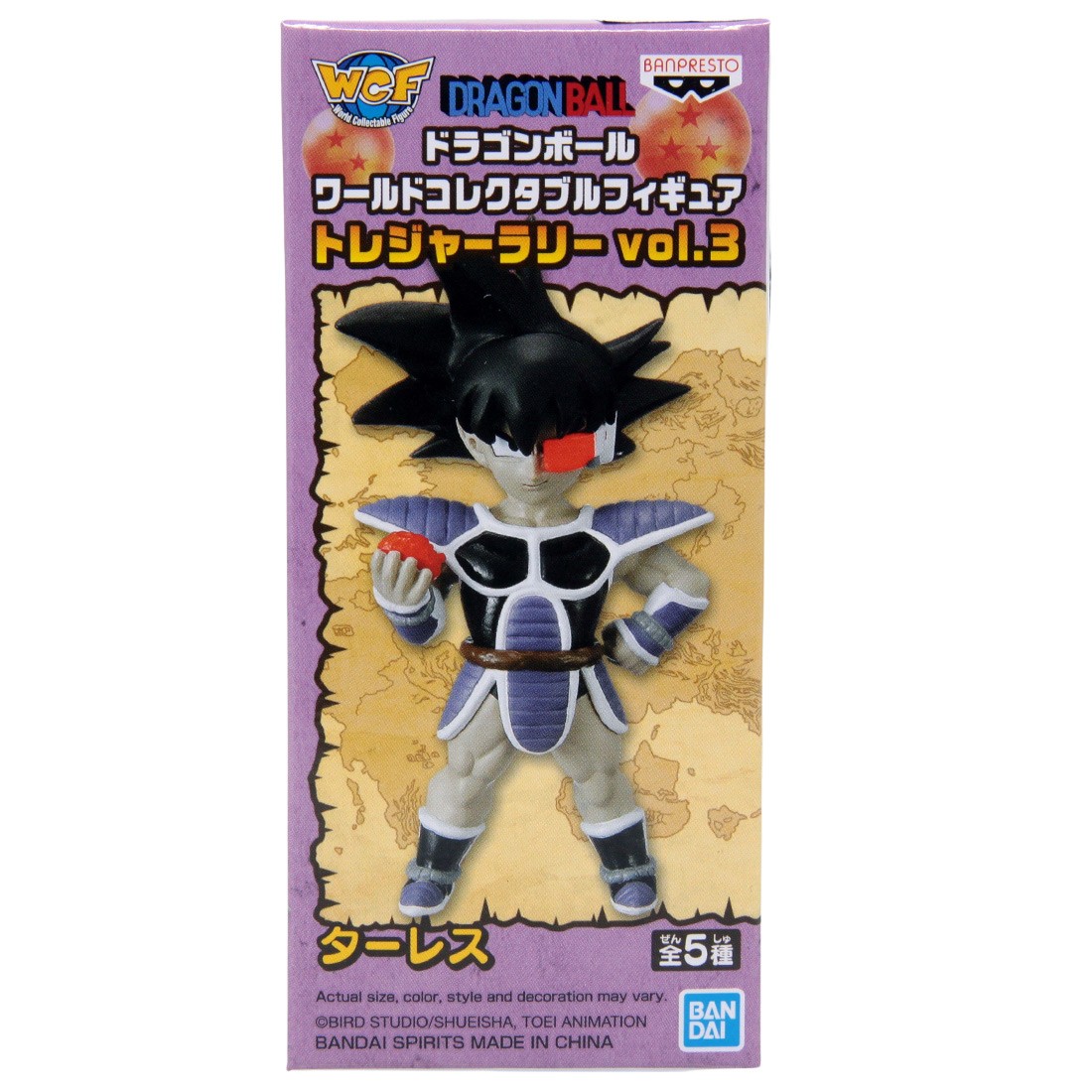 Banpresto Dragon Ball World Collectable Figure Treasure Rally Vol. 3 - 3 Turles (purple)