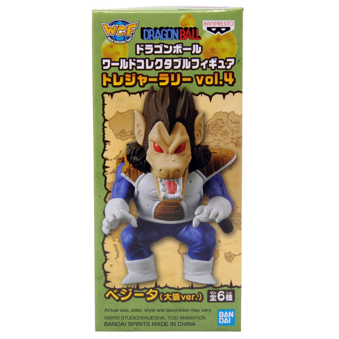 Banpresto Dragon Ball World Collectable Figure Treasure Rally Vol. 4 - 4 Great Ape Vegeta (blue)