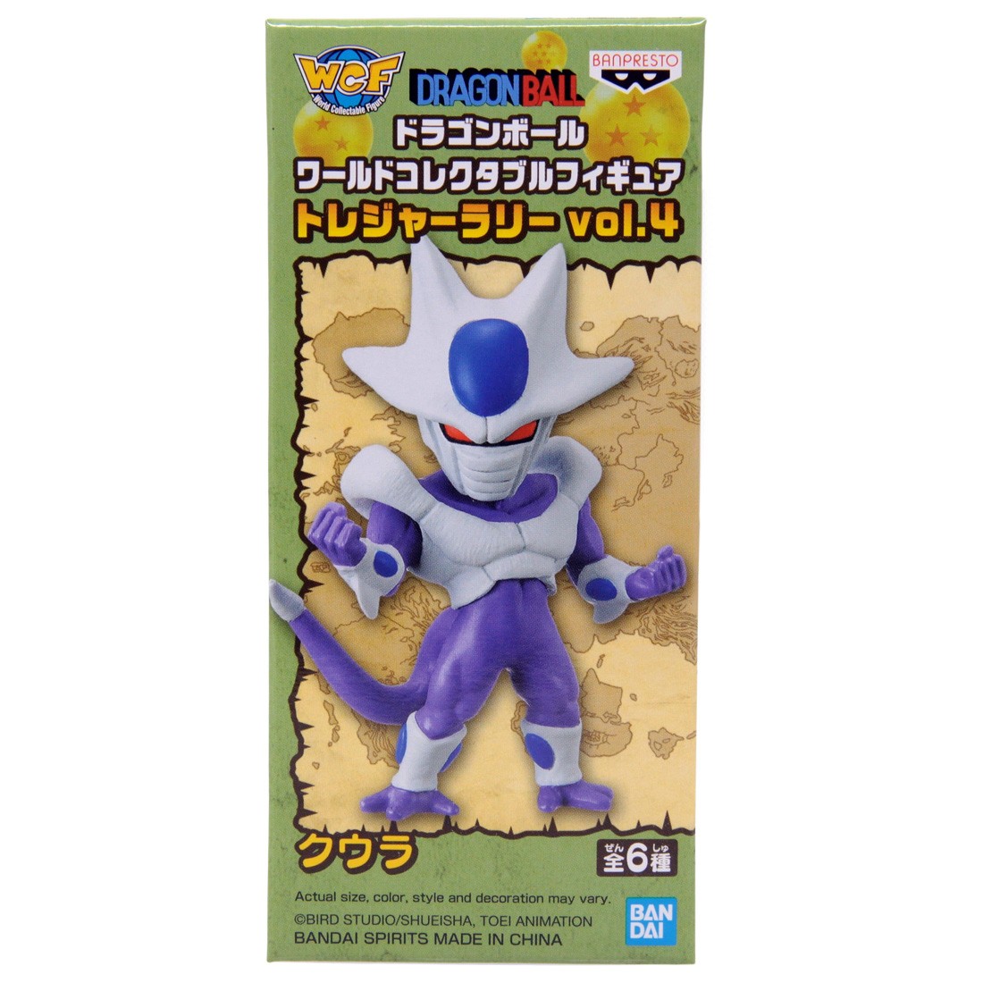 Banpresto Dragon Ball World Collectable Figure Treasure Rally Vol. 4 - 5 Cooler (purple)