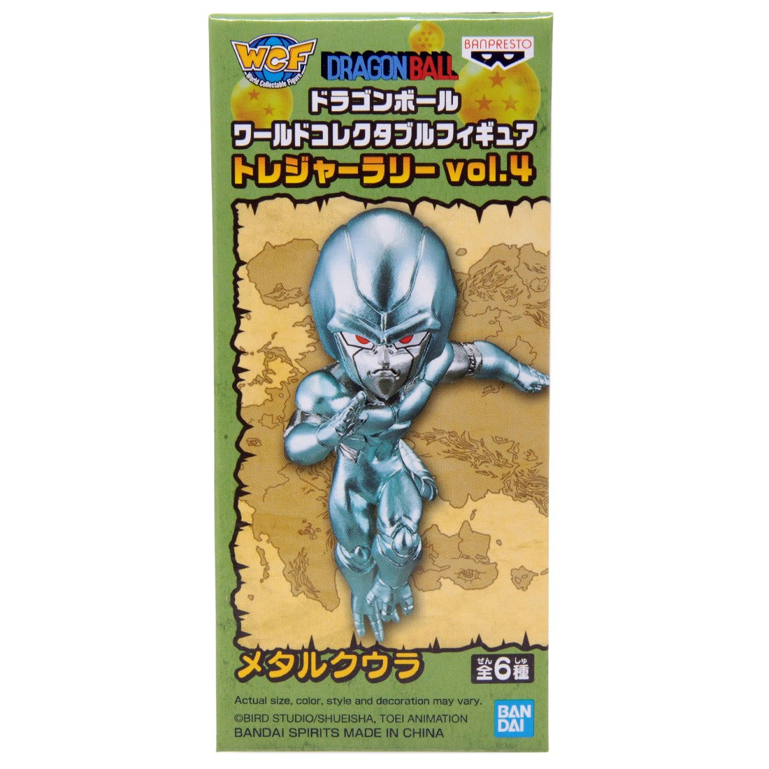 Banpresto Dragon Ball World Collectable Figure Treasure Rally Vol. 4 - 6 Meta Cooler (silver)