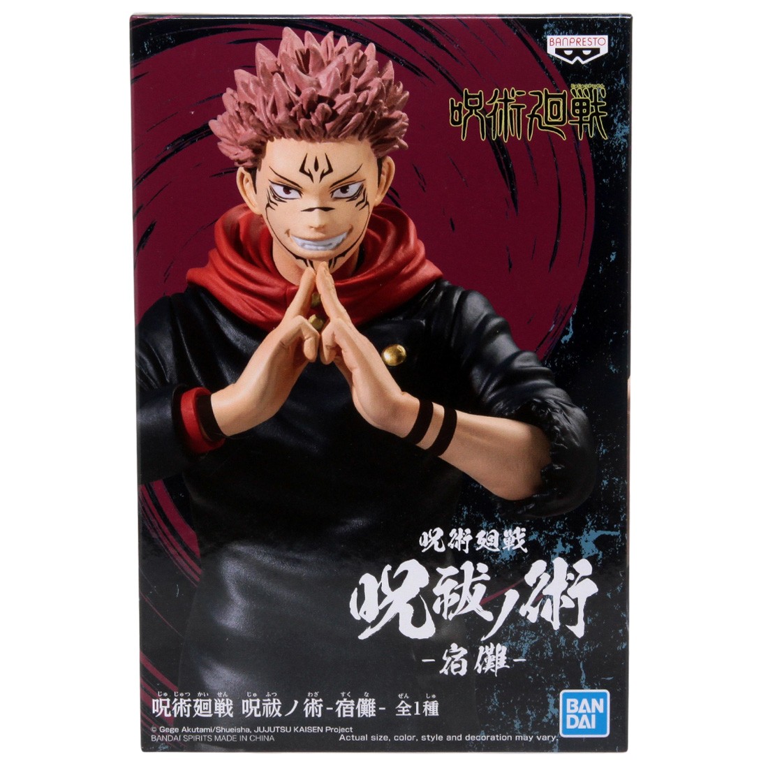 Banpresto Jujutsu Kaisen Sukuna Figure (gray)
