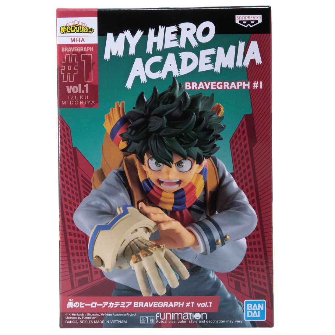 Banpresto My Hero Academia Bravegraph #1 Vol.1 Izuku Midoriya Figure (gray)
