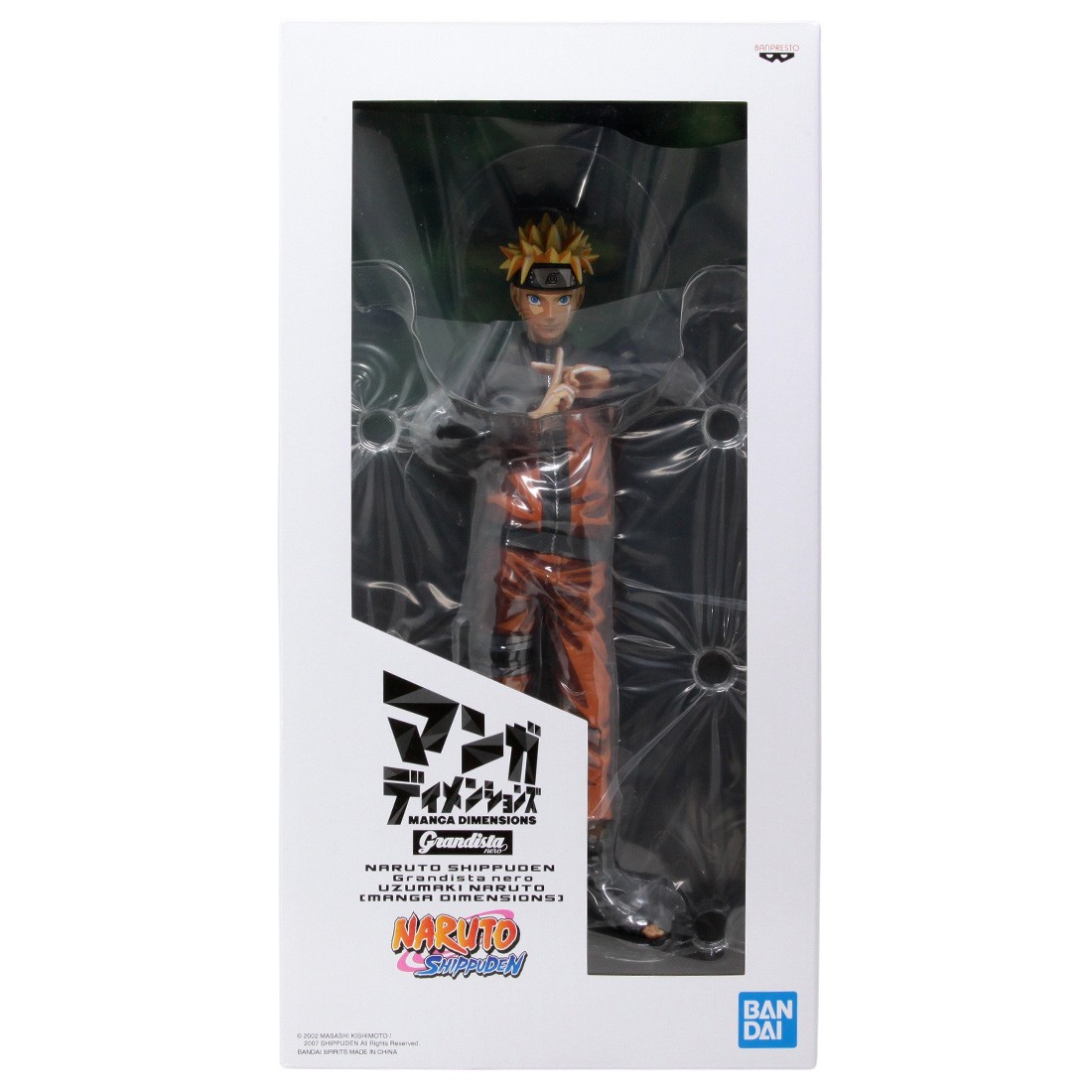 Banpresto Naruto Shippuden Grandista Nero Uzumaki Naruto Manga Dimensions Figure (orange)
