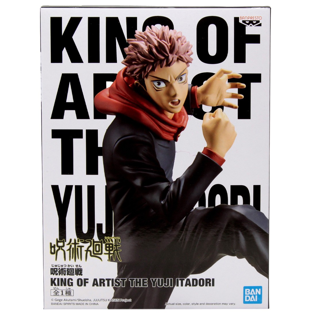 Banpresto Jujutsu Kaisen King Of Artist Yuji Itadori Figure (navy)