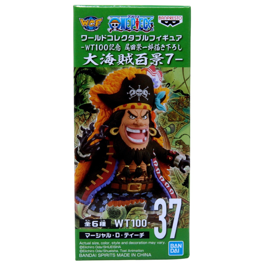 Banpresto One Piece World Collectable Figure The Great Pirates 100 Landscapes Vol. 7 - 37 Marshall D. Teach (black)