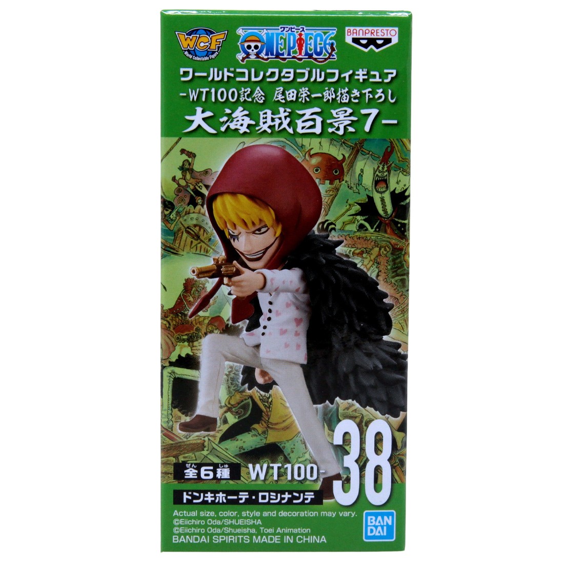 Banpresto One Piece World Collectable Figure The Great Pirates 100 Landscapes Vol. 7 - 38 Donquixote Rosinante (purple)