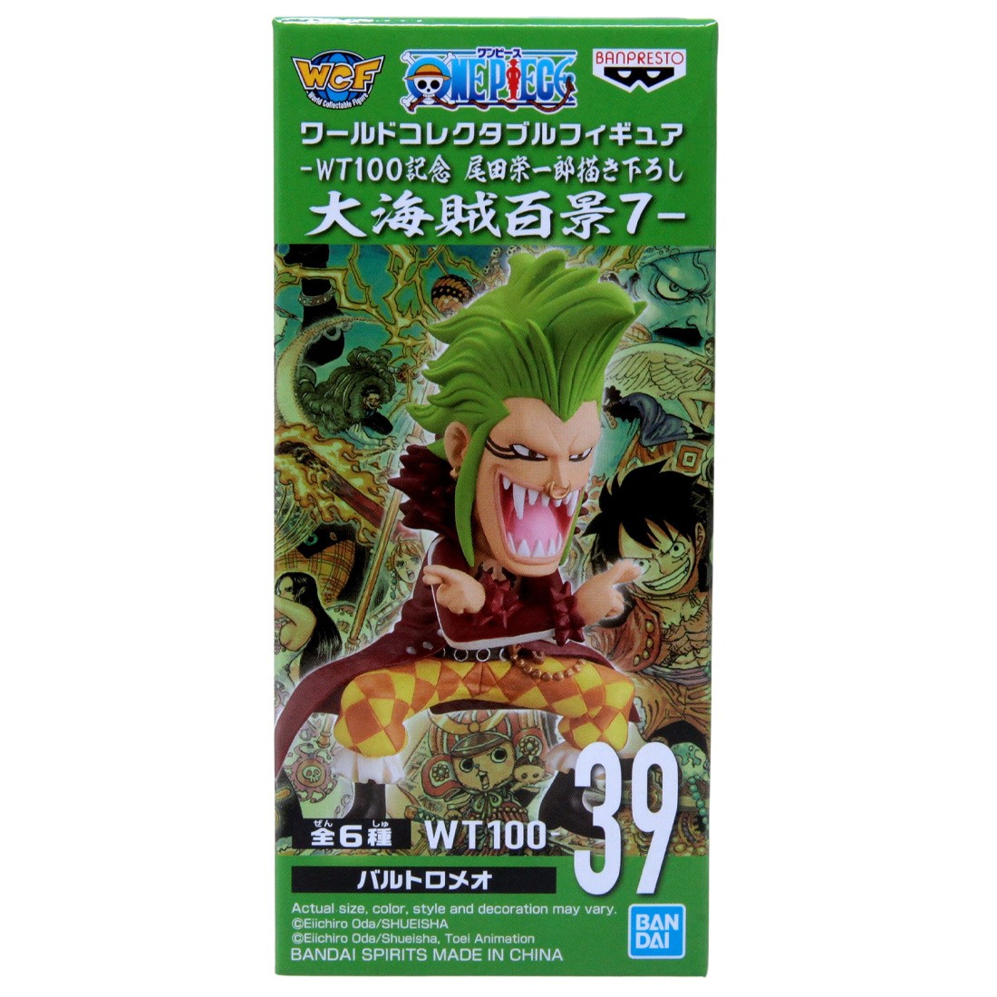 Banpresto One Piece World Collectable Figure The Great Pirates 100 Landscapes Vol. 7 - 39 Bartolomeo (green)