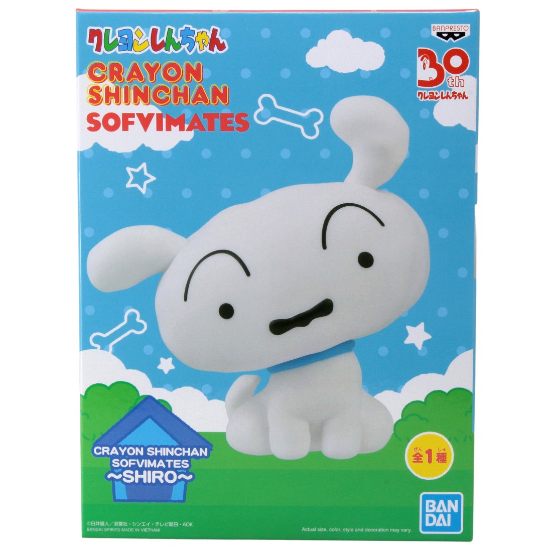 Banpresto Sofvimates Crayon Shinchan Shiro Figure (white)