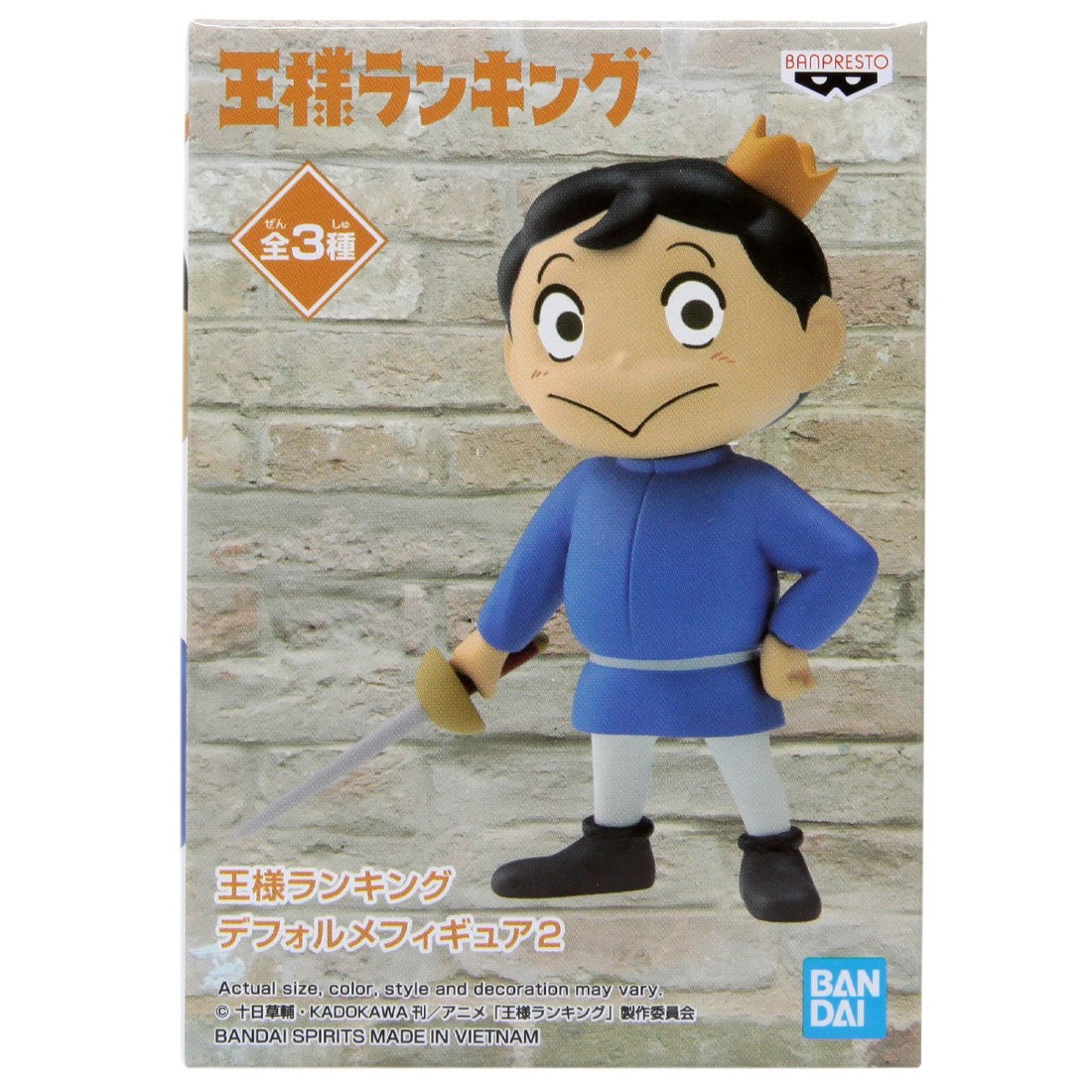 Banpresto Ranking of Kings Bojji Figure (blue)