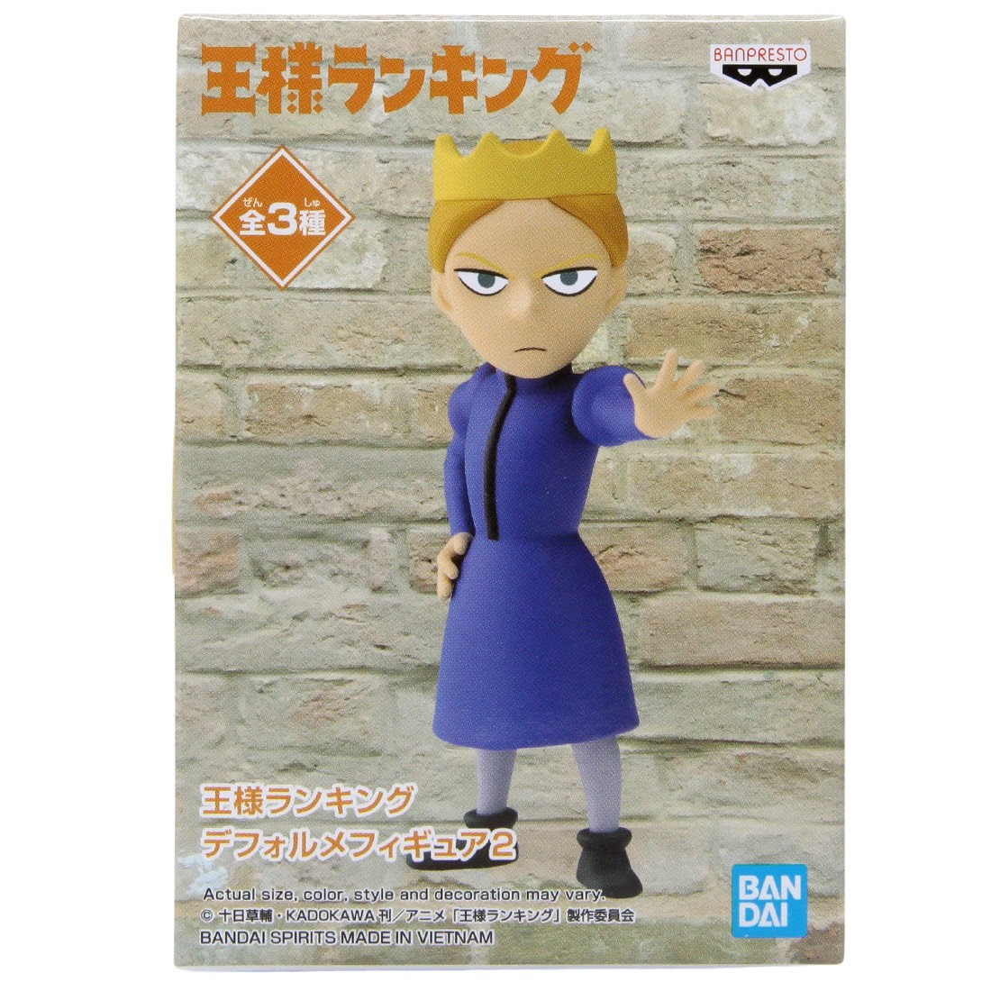 Banpresto Ranking of Kings Daida Figure (purple)
