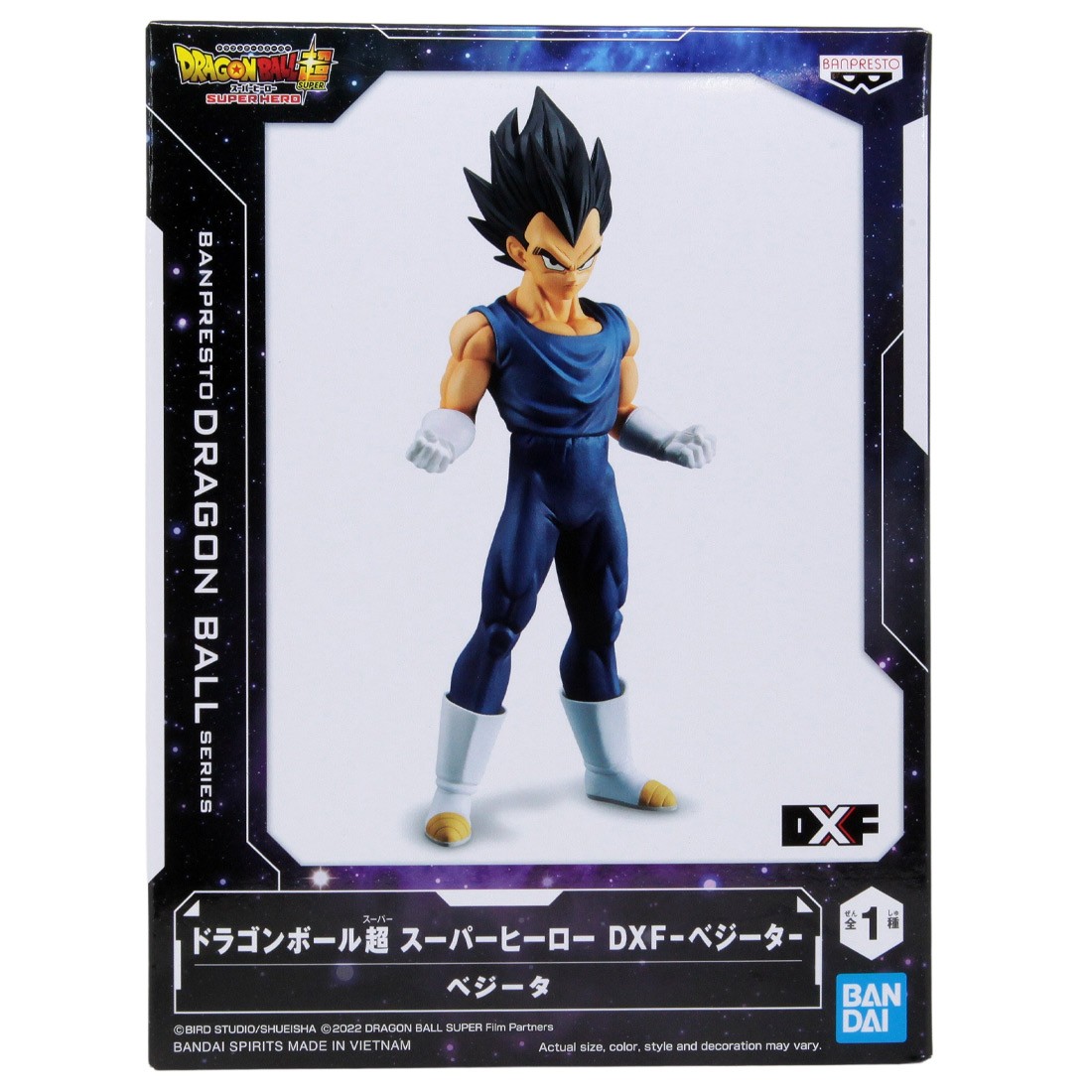 Banpresto DXF Dragon Ball Super Super Hero Vegeta Figure (navy)