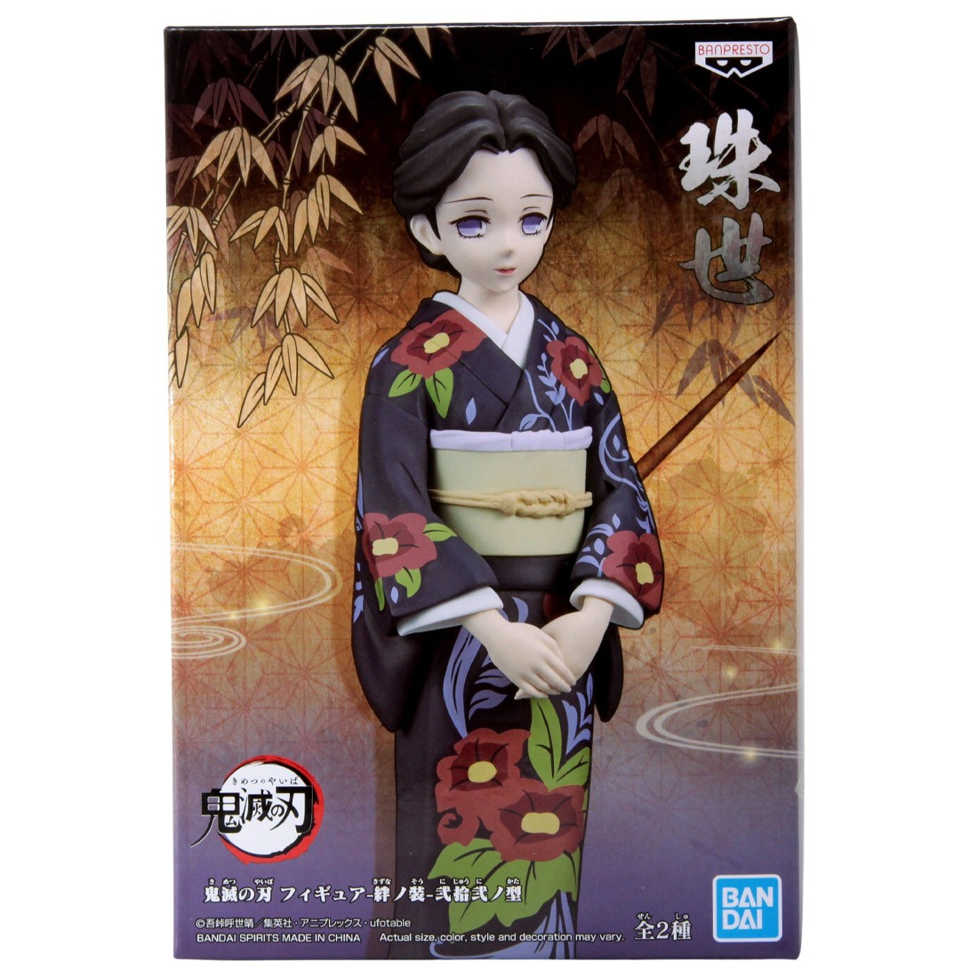 Banpresto Demon Slayer Kimetsu no Yaiba Figure Vol. 22 Tamayo Figure (navy)