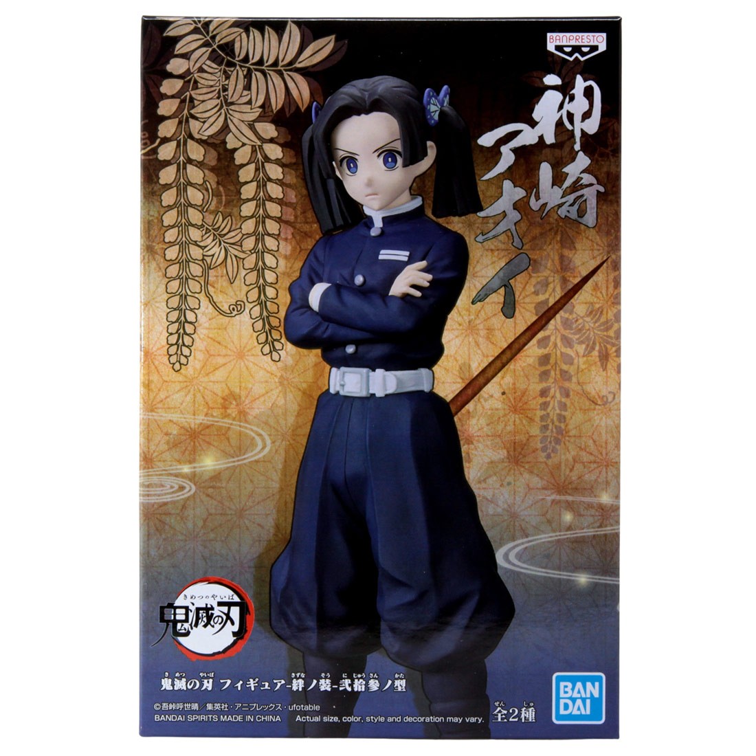 Banpresto Demon Slayer Kimetsu no Yaiba Figure Vol. 23 Aoi Kanzaki Figure (navy)