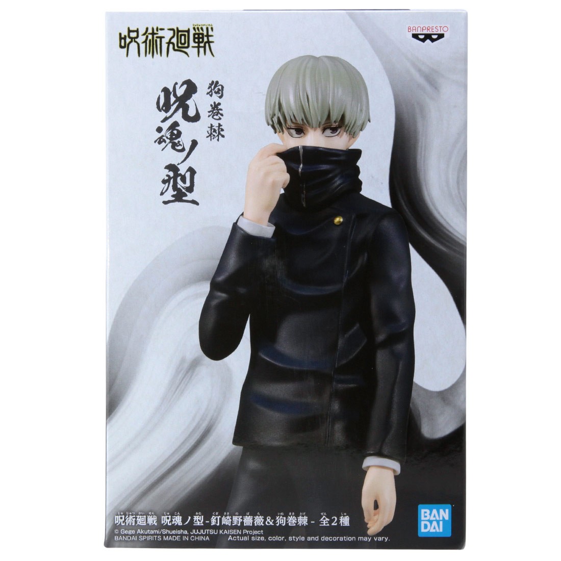 Banpresto Jujutsu Kaisen Jukon no Kata Nobara Kugisaki And Toge Inumaki - Toge Inumaki Figure (navy)
