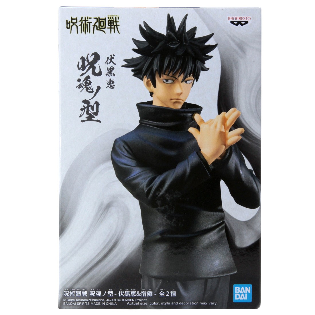 Banpresto Jujutsu Kaisen Jukon no Kata Megumi Fushiguro And Sukuna - Megumi Fushiguro Figure (navy)