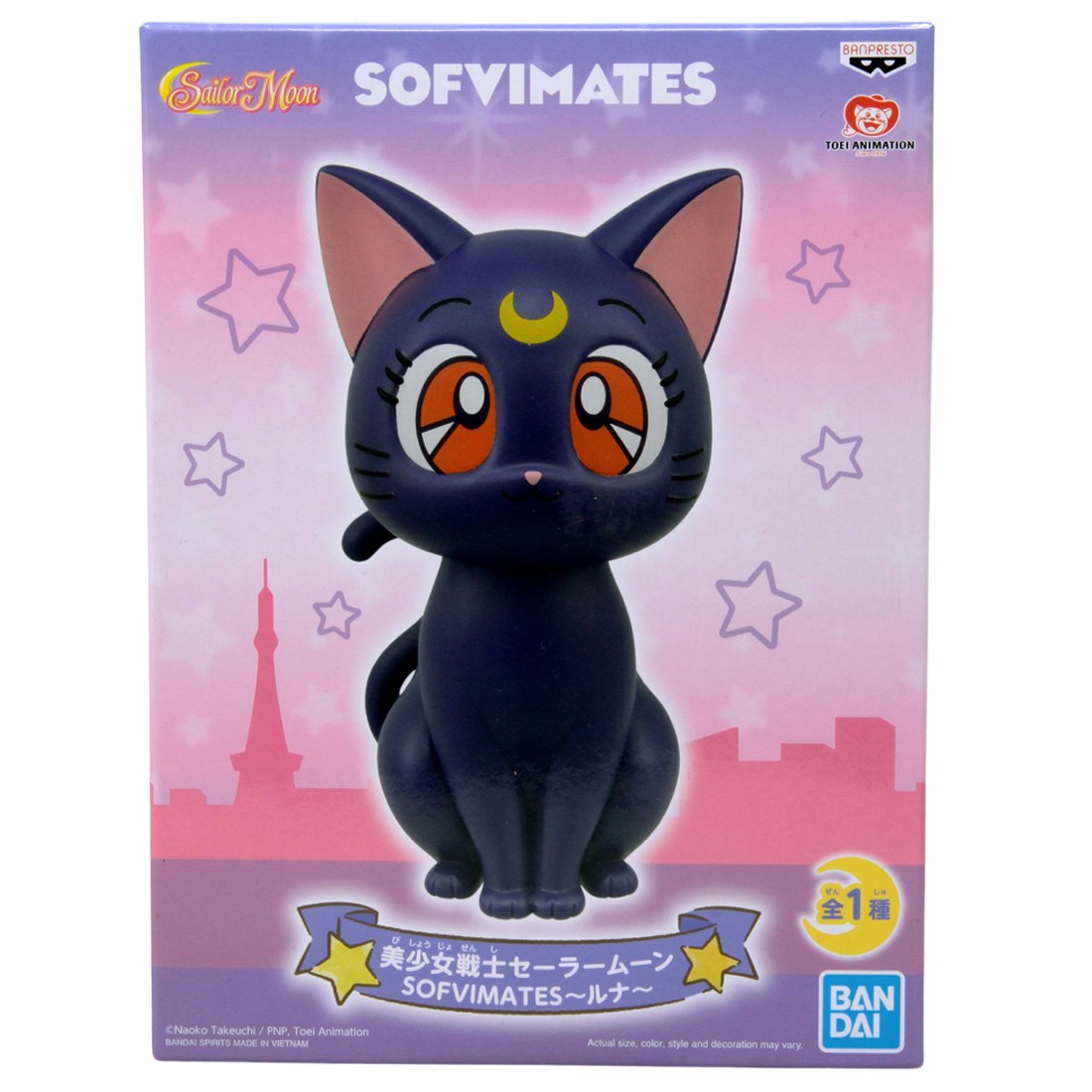 Banpresto Sofvimates Pretty Guardian Sailor Moon Luna Figure (purple)