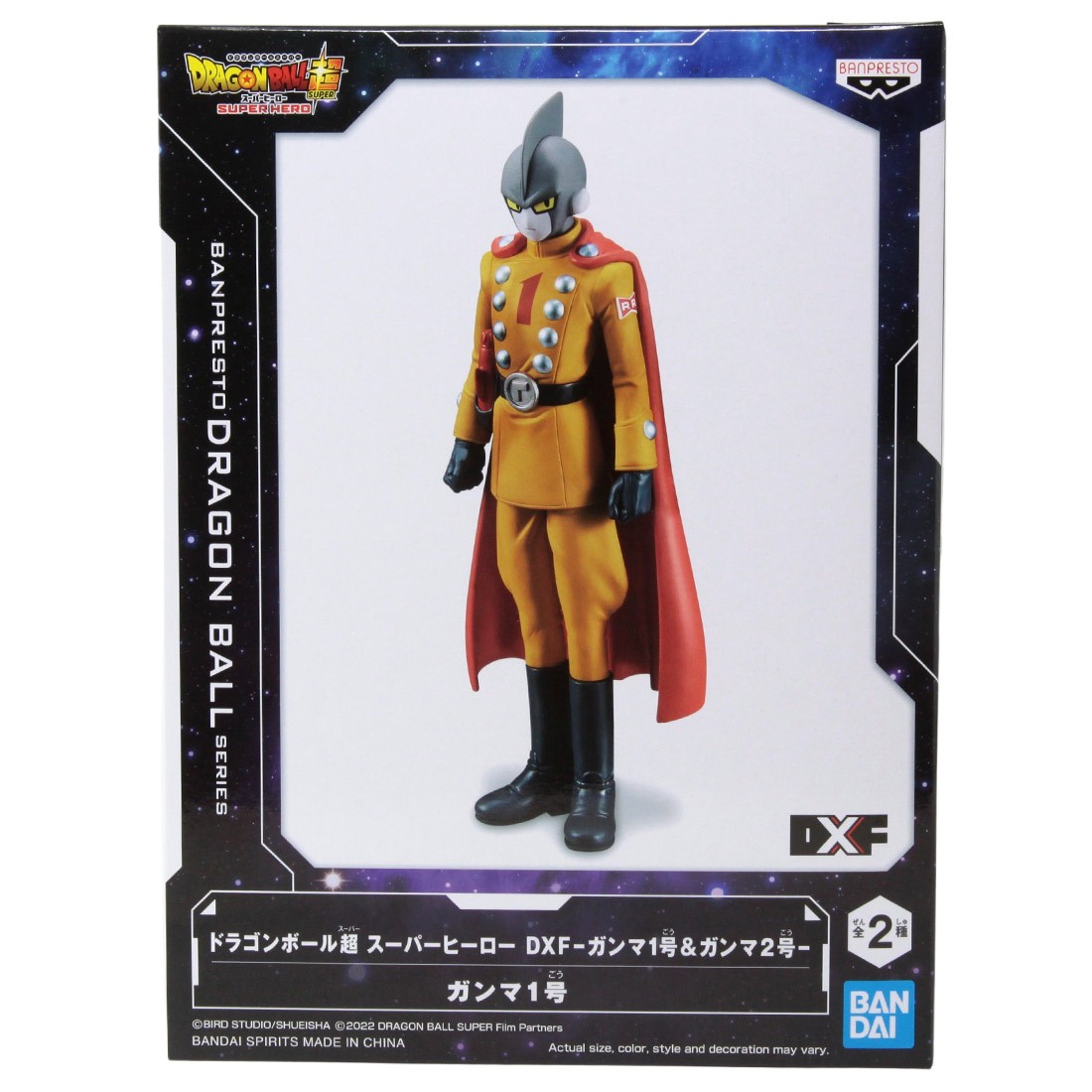 Banpresto DXF Dragon Ball Super Super Hero Gamma 1 And Gamma 2 - Gamma 1 Figure (red)