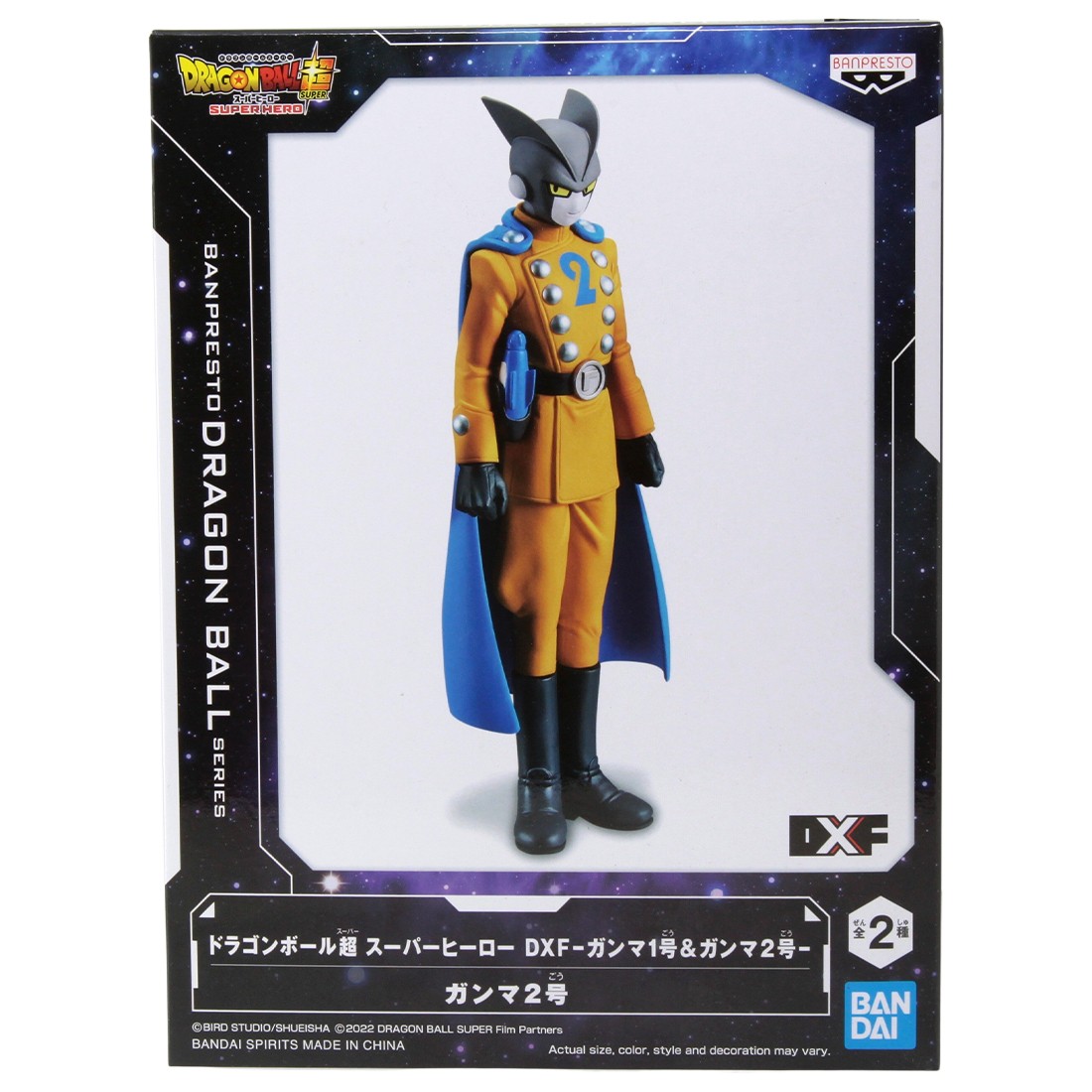 Banpresto DXF Dragon Ball Super Super Hero Gamma 1 And Gamma 2 - Gamma 2 Figure (blue)