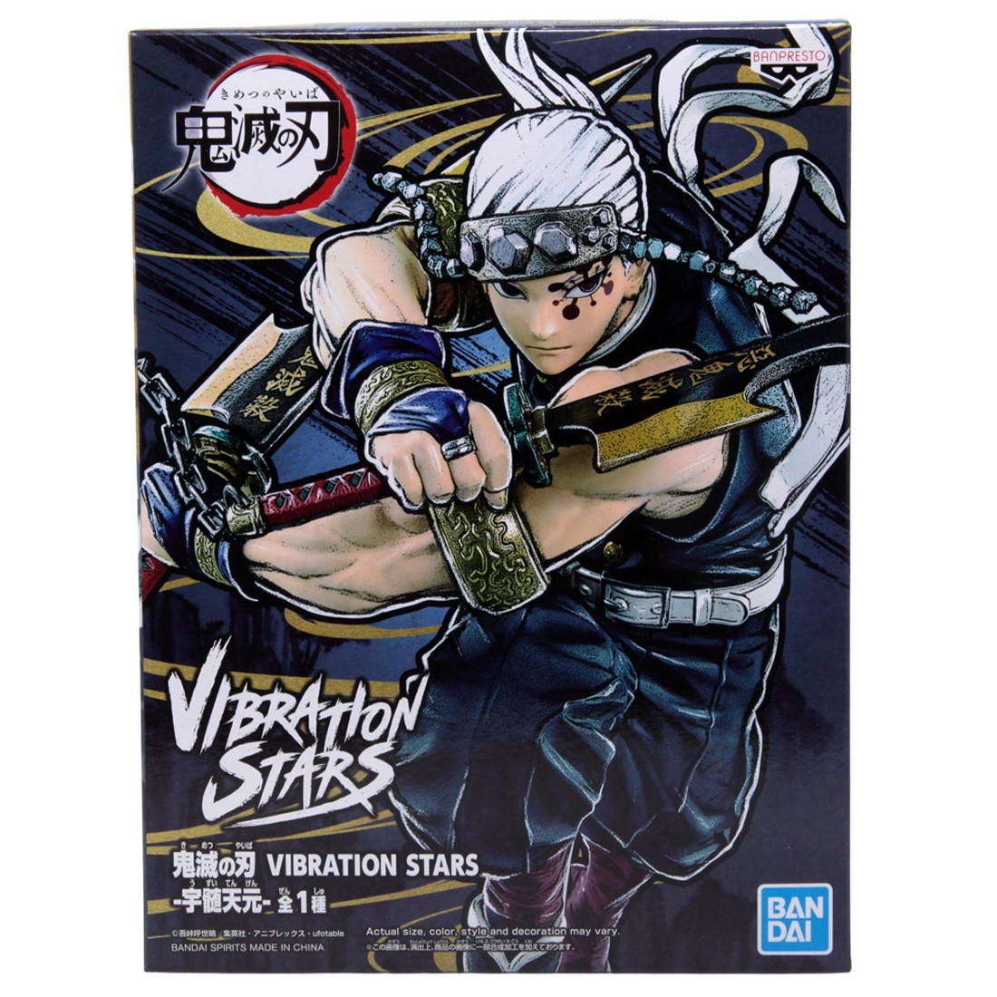 Banpresto Demon Slayer Kimetsu no Yaiba Vibration Stars Tengen Uzui Figure (olive)