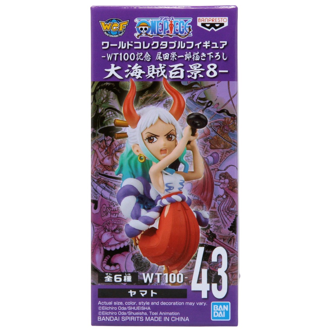 Banpresto One Piece World Collectable Figure The Great Pirates 100 Landscapes Vol. 8 - 43 Yamato (red)