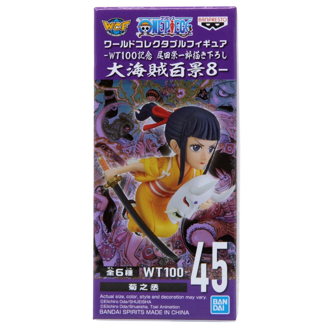 Banpresto One Piece World Collectable Figure The Great Pirates 100 Landscapes Vol. 8 - 45 Kikunojo (yellow)