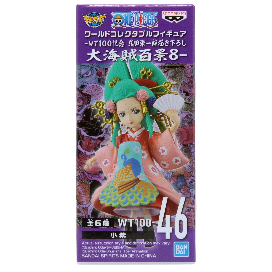 Banpresto One Piece World Collectable Figure The Great Pirates 100 Landscapes Vol. 8 - 46 Komurasaki (pink)