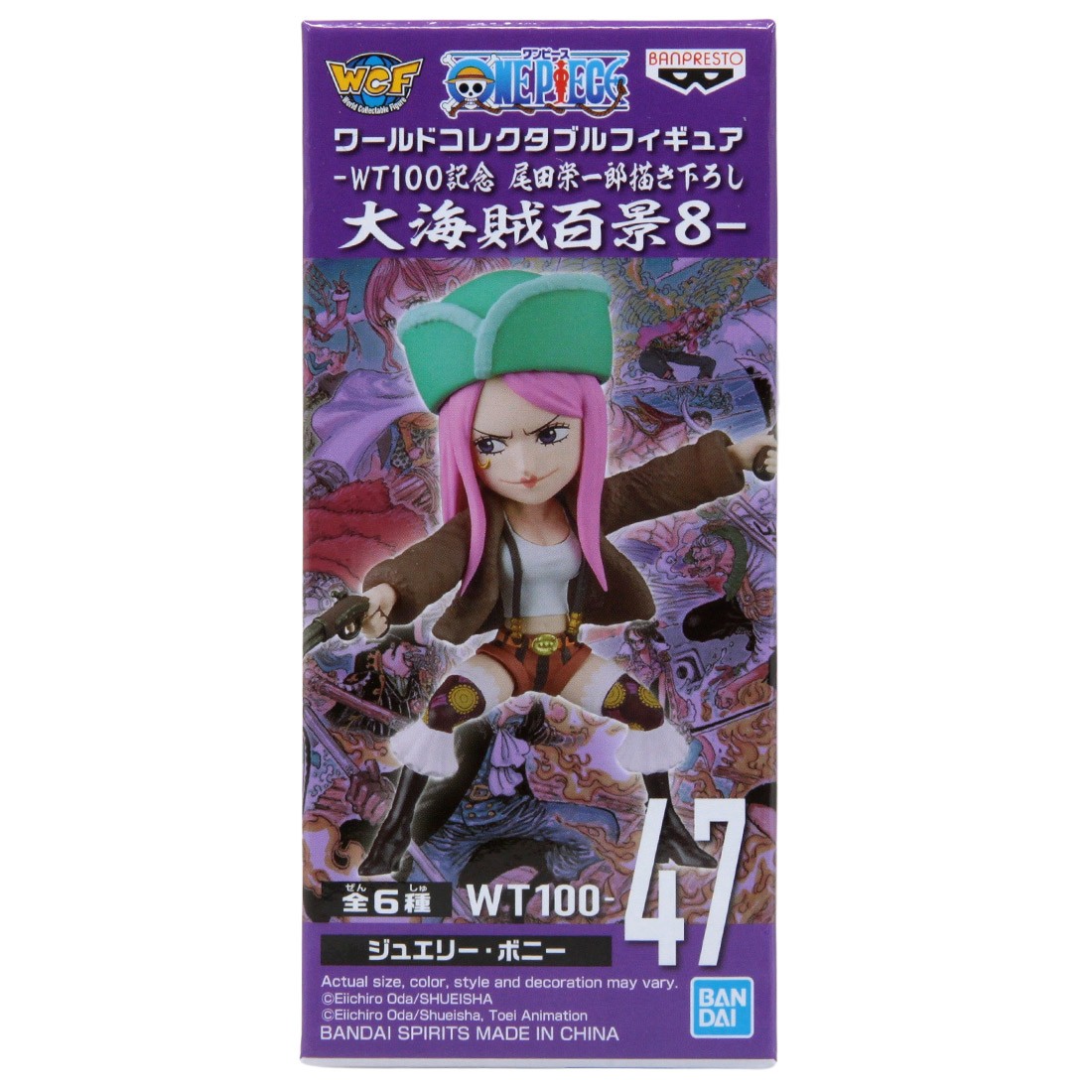 Banpresto One Piece World Collectable Figure The Great Pirates 100 Landscapes Vol. 8 - 47 Jewelry Bonney (green)