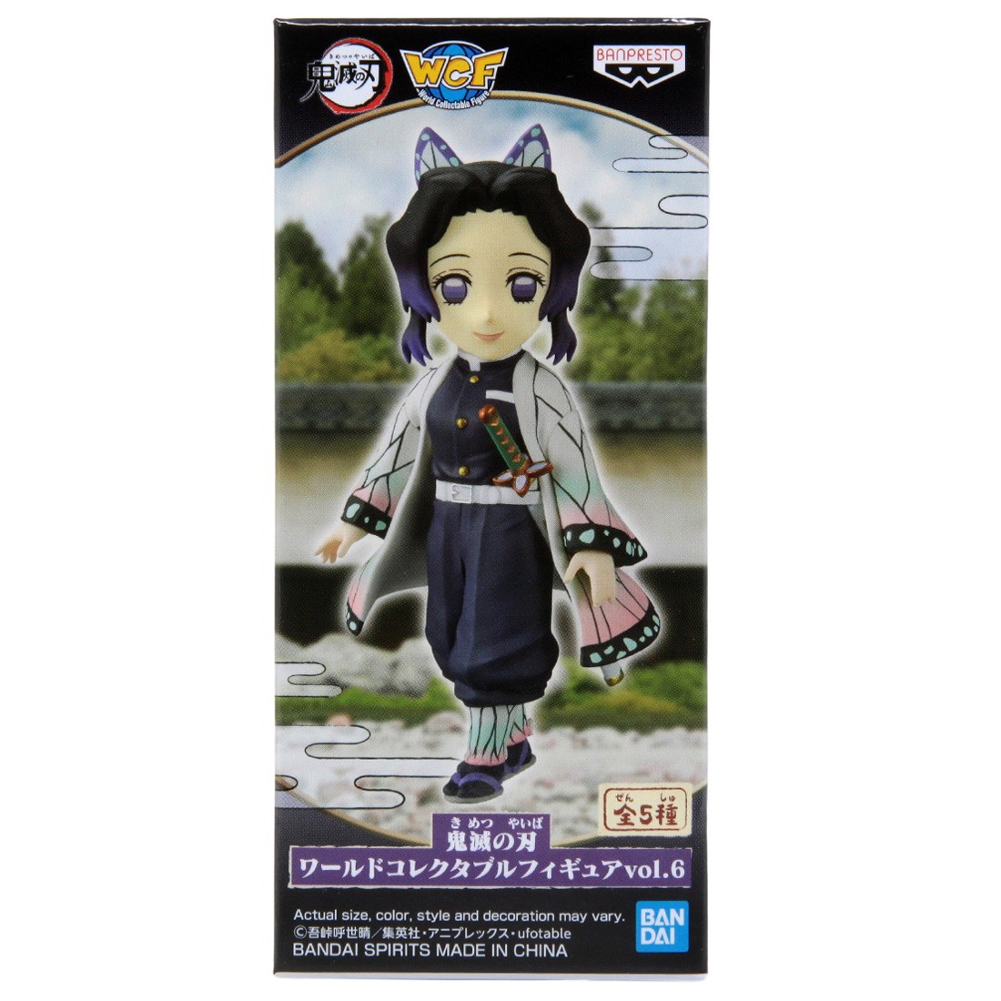 Banpresto Demon Slayer Kimetsu No Yaiba World Collectable Figure Vol.6 - A Shinobu Kocho (purple)